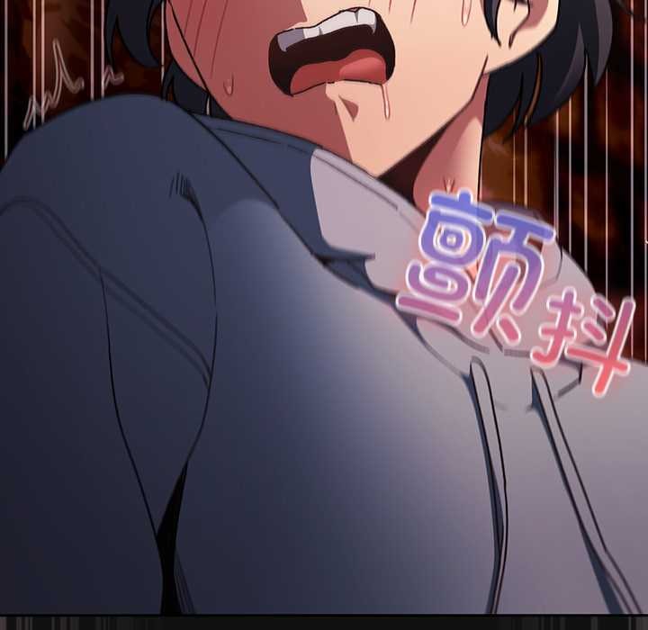 男人稀缺的异世界 - 第9話 - page 37