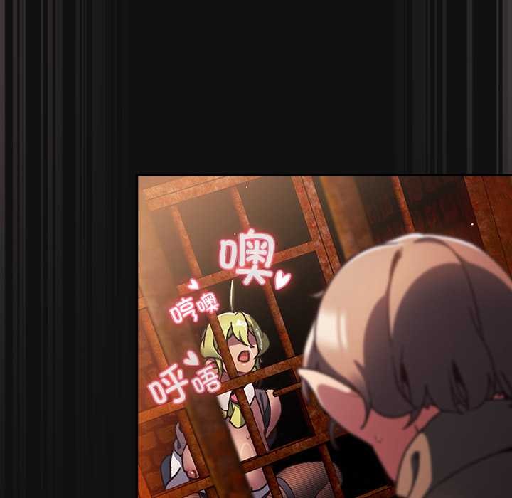 男人稀缺的异世界 - 第9話 - page 39