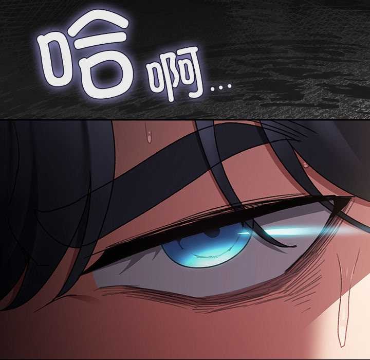 男人稀缺的异世界 - 第9話 - page 58