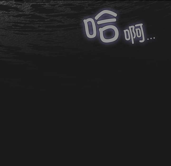 男人稀缺的异世界 - 第9話 - page 59