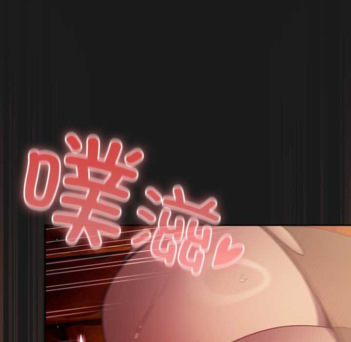 男人稀缺的异世界 - 第9話 - page 64
