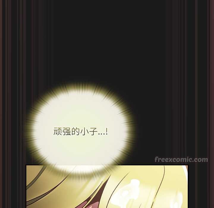 男人稀缺的异世界 - 第9話 - page 70