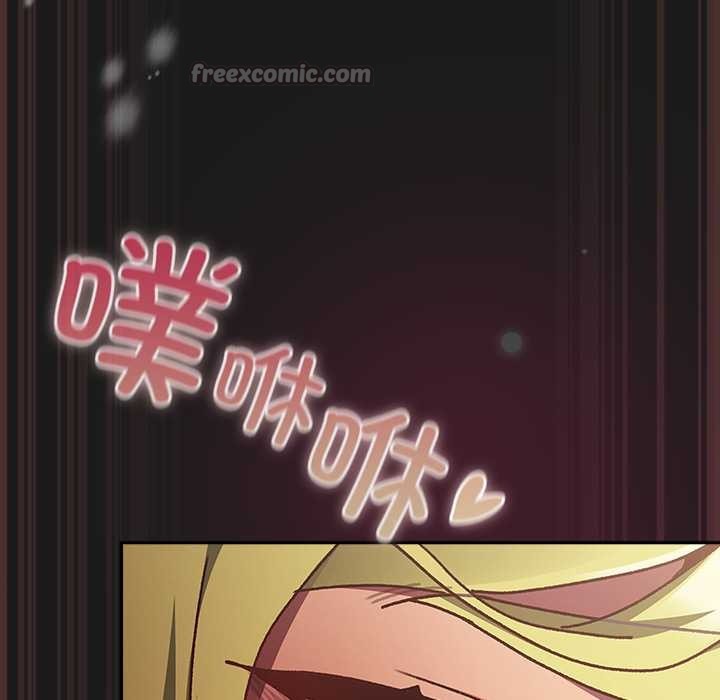 男人稀缺的异世界 - 第9話 - page 182