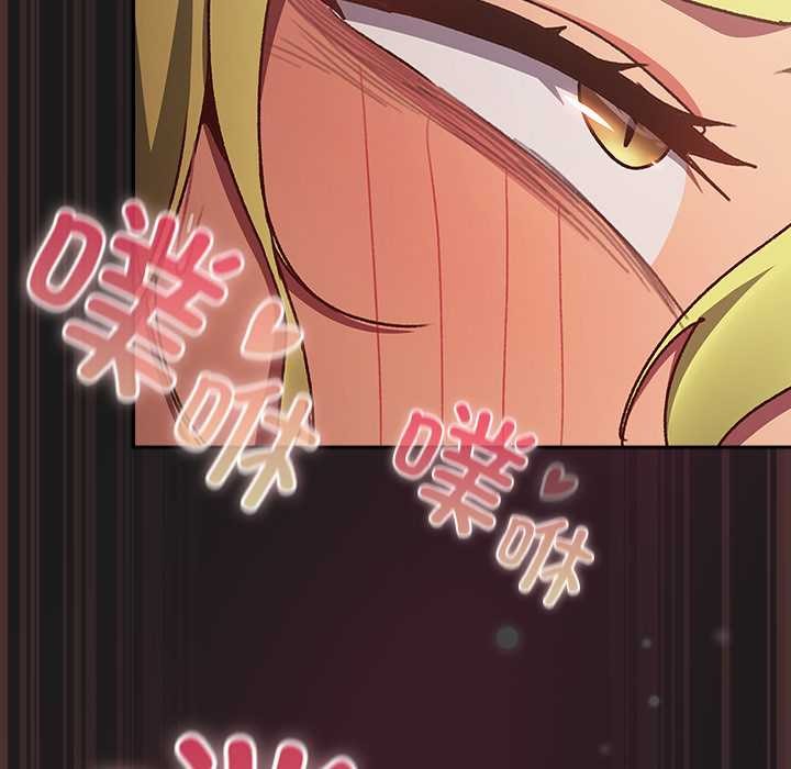 男人稀缺的异世界 - 第9話 - page 183