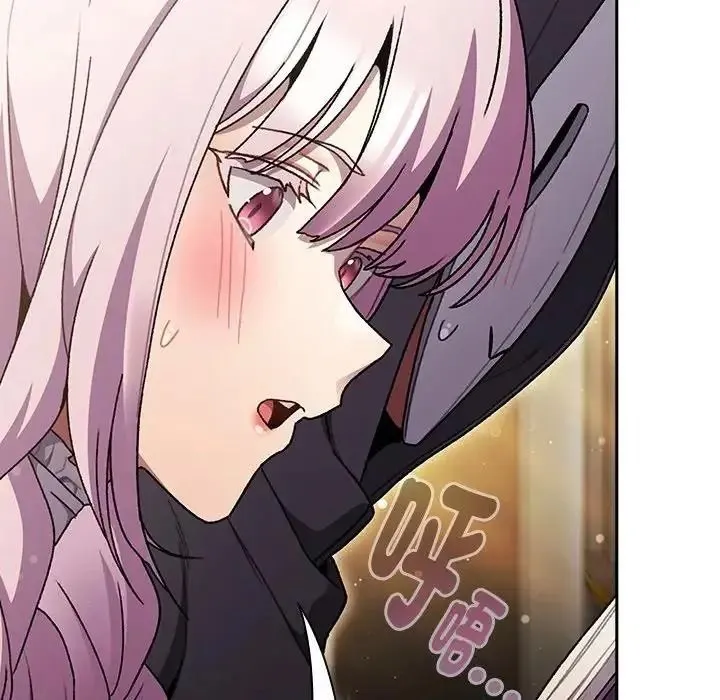 男人稀缺的异世界 - 第54話 - page 143