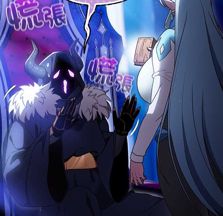 男人稀缺的异世界 - 第37話 - page 29