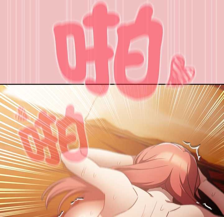 男人稀缺的异世界 - 第37話 - page 91