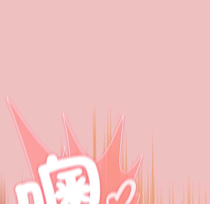 男人稀缺的异世界 - 第37話 - page 114