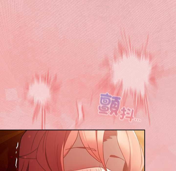 男人稀缺的异世界 - 第37話 - page 149