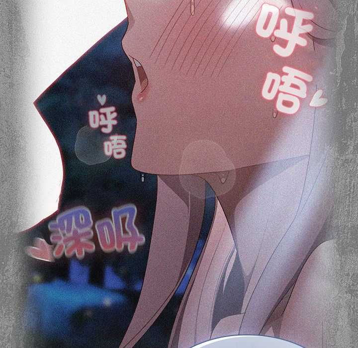 男人稀缺的异世界 - 第37話 - page 168