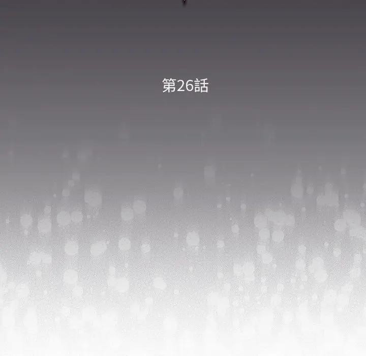 男人稀缺的异世界 - 第26話 - page 38