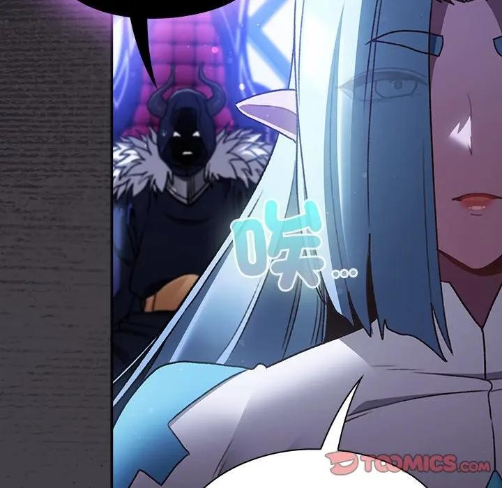 男人稀缺的异世界 - 第26話 - page 76