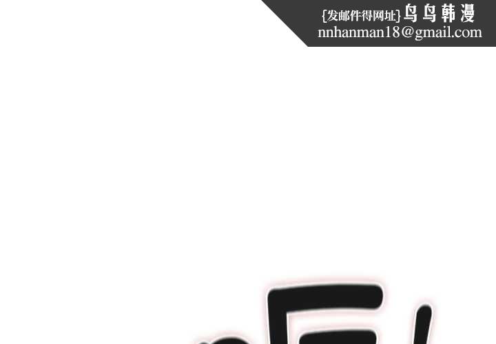 男人稀缺的异世界 - 第10話 - page 1