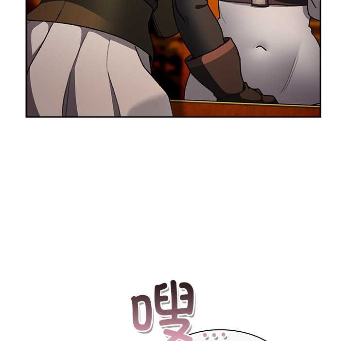 男人稀缺的异世界 - 第10話 - page 20