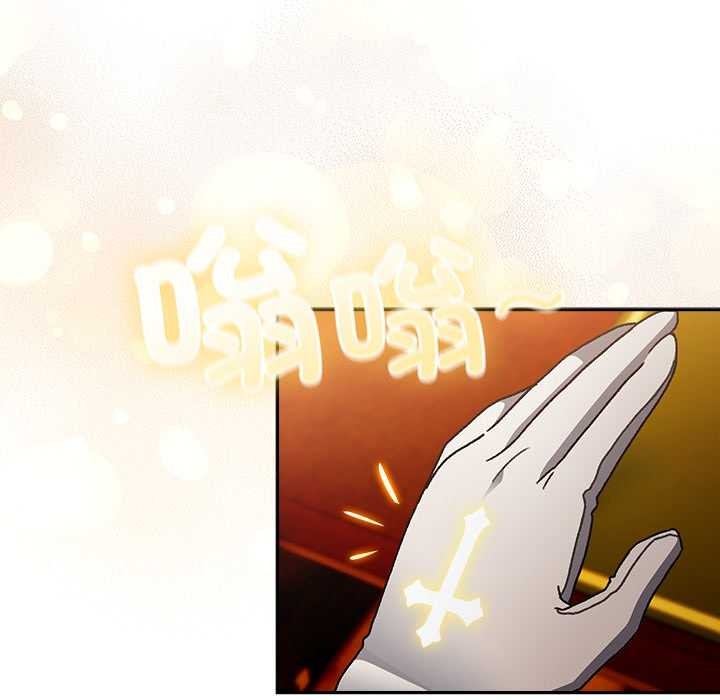 男人稀缺的异世界 - 第10話 - page 29