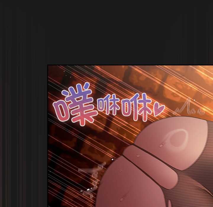 男人稀缺的异世界 - 第10話 - page 63