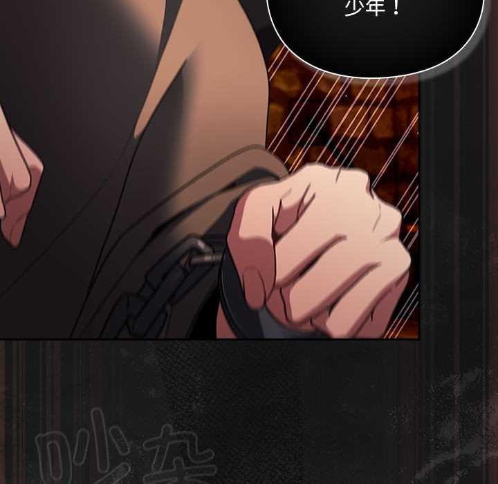 男人稀缺的异世界 - 第10話 - page 83
