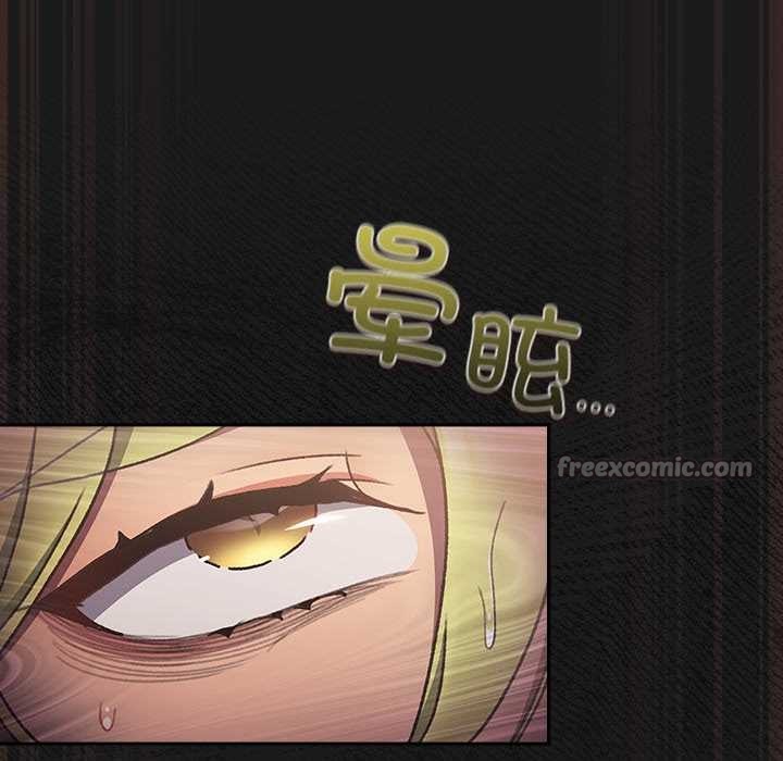 男人稀缺的异世界 - 第10話 - page 90