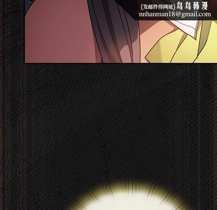 男人稀缺的异世界 - 第10話 - page 95