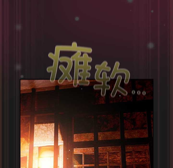 男人稀缺的异世界 - 第10話 - page 149