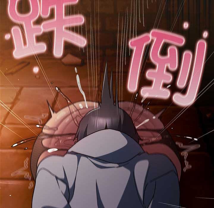 男人稀缺的异世界 - 第10話 - page 176