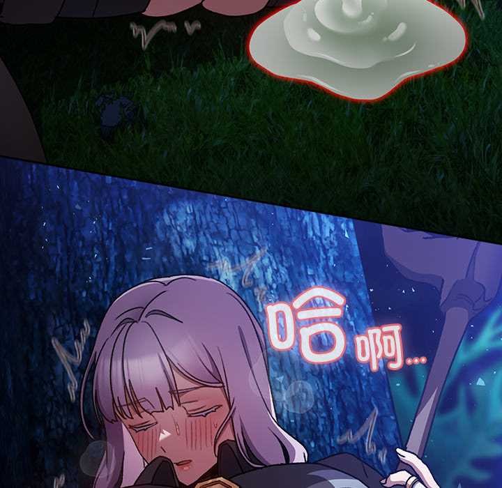 男人稀缺的异世界 - 第16話 - page 39