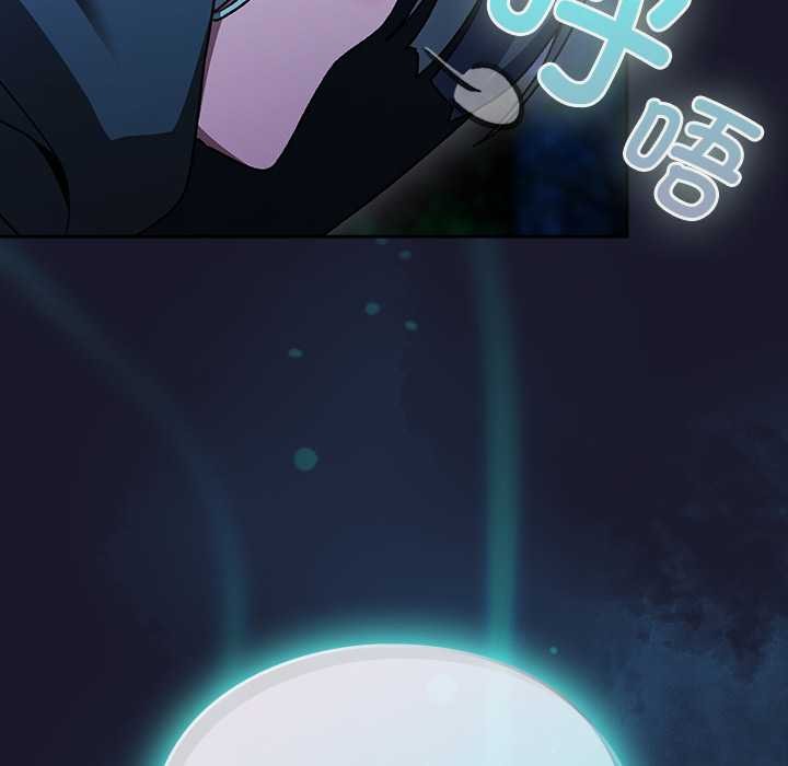 男人稀缺的异世界 - 第16話 - page 43