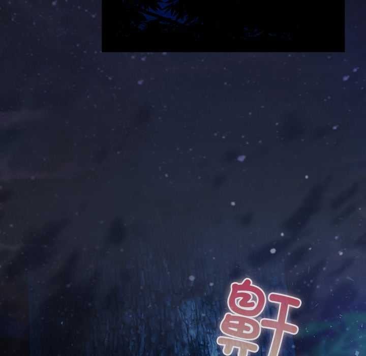 男人稀缺的异世界 - 第16話 - page 48