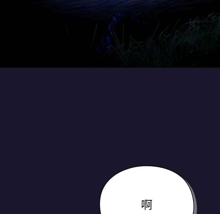 男人稀缺的异世界 - 第16話 - page 69
