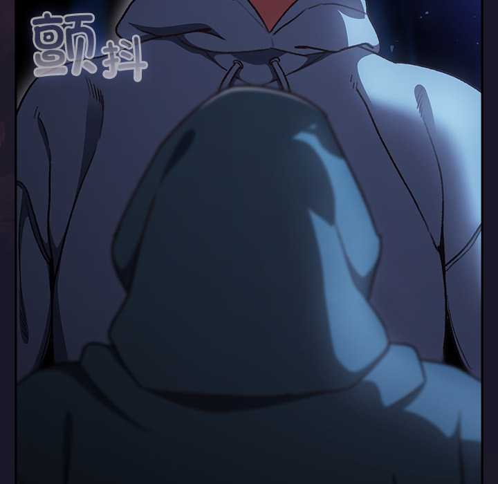 男人稀缺的异世界 - 第16話 - page 73