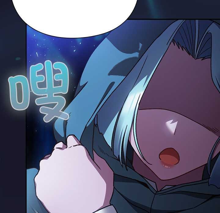 男人稀缺的异世界 - 第16話 - page 119