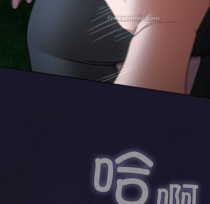 男人稀缺的异世界 - 第16話 - page 154