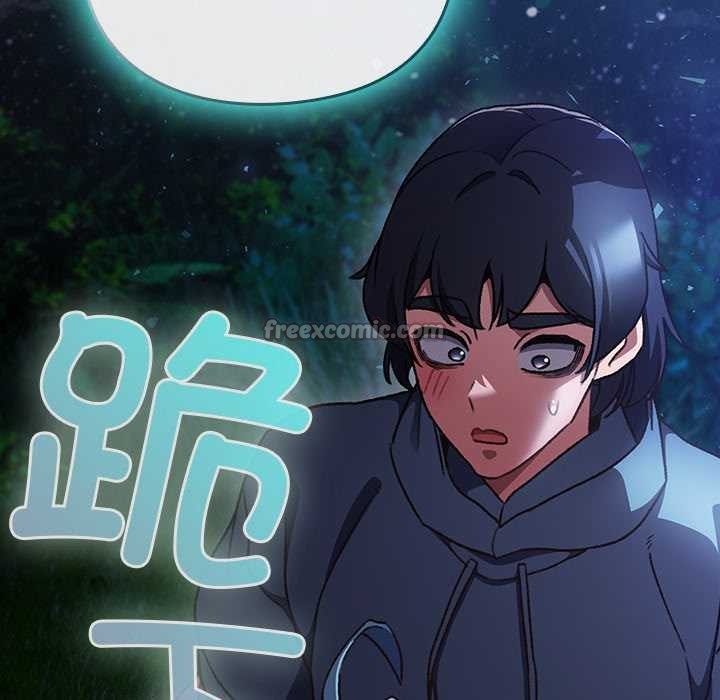 男人稀缺的异世界 - 第16話 - page 168
