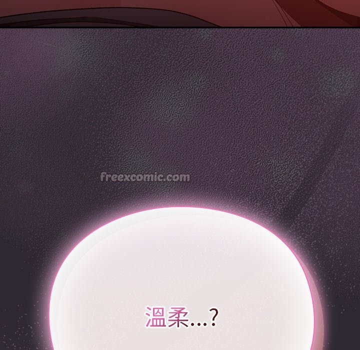 男人稀缺的异世界 - 第22話 - page 42
