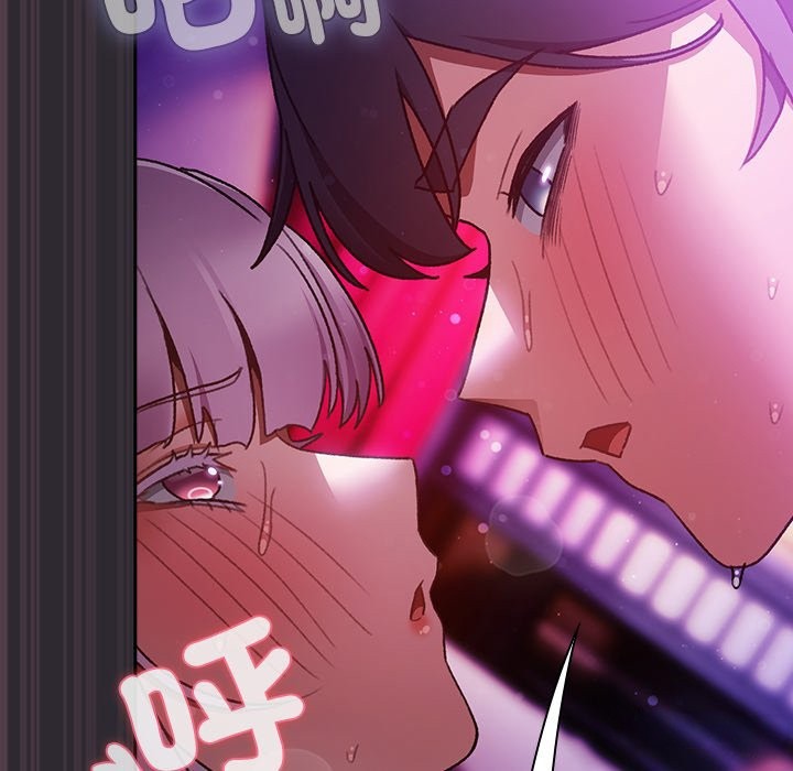 男人稀缺的异世界 - 第22話 - page 53