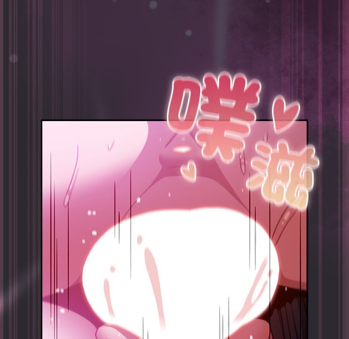 男人稀缺的异世界 - 第22話 - page 73