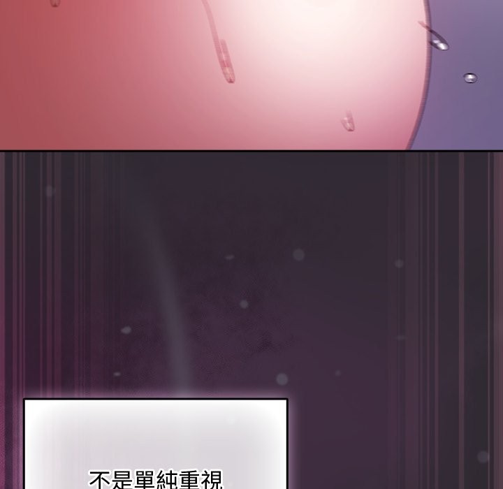 男人稀缺的异世界 - 第22話 - page 76