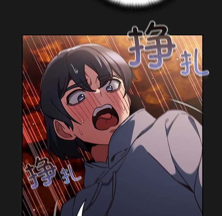 男人稀缺的异世界 - 第8話 - page 6
