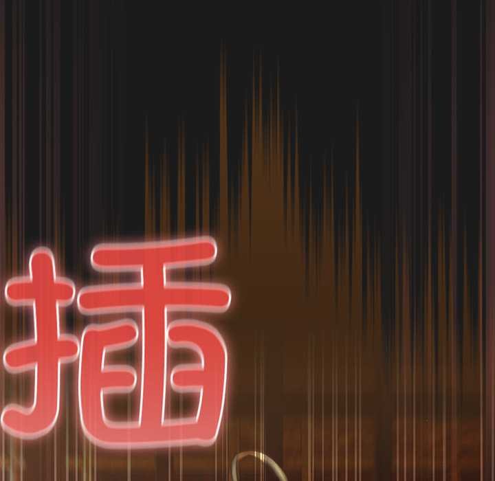 男人稀缺的异世界 - 第8話 - page 8