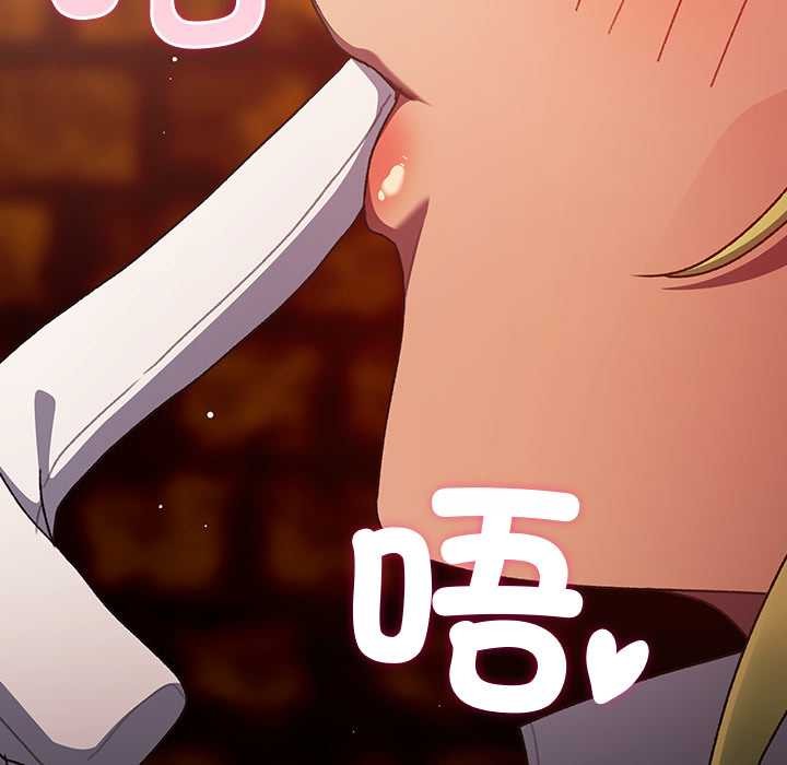 男人稀缺的异世界 - 第8話 - page 75