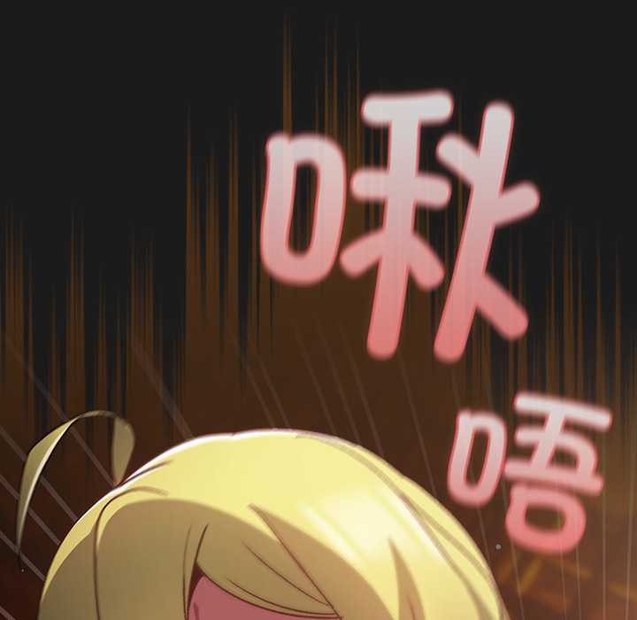 男人稀缺的异世界 - 第8話 - page 100