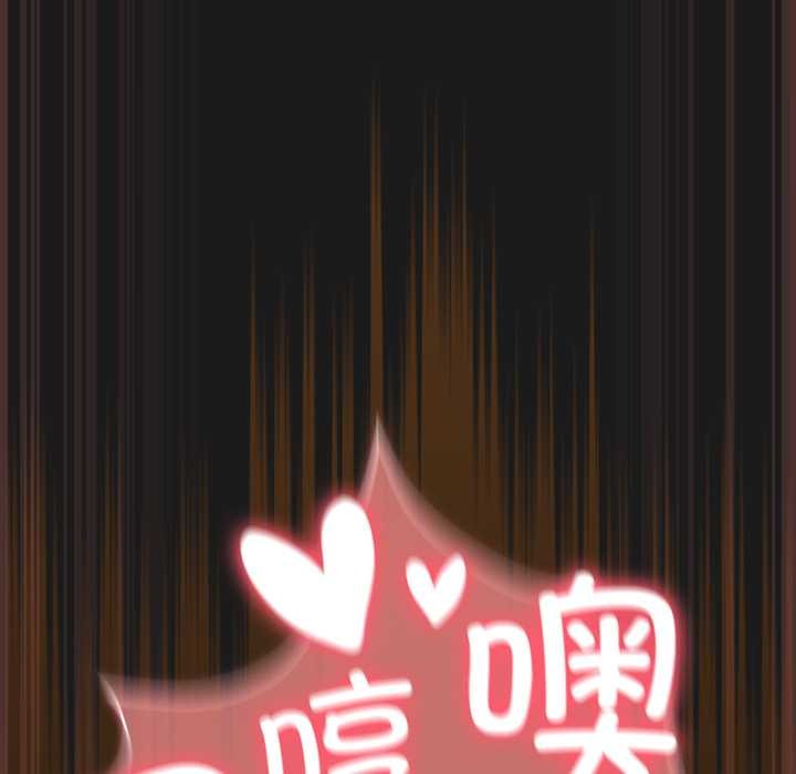 男人稀缺的异世界 - 第8話 - page 160