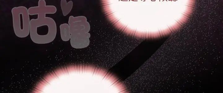 男人稀缺的异世界 - 第42話 - page 5
