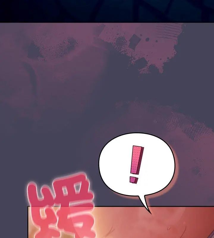 男人稀缺的异世界 - 第42話 - page 24