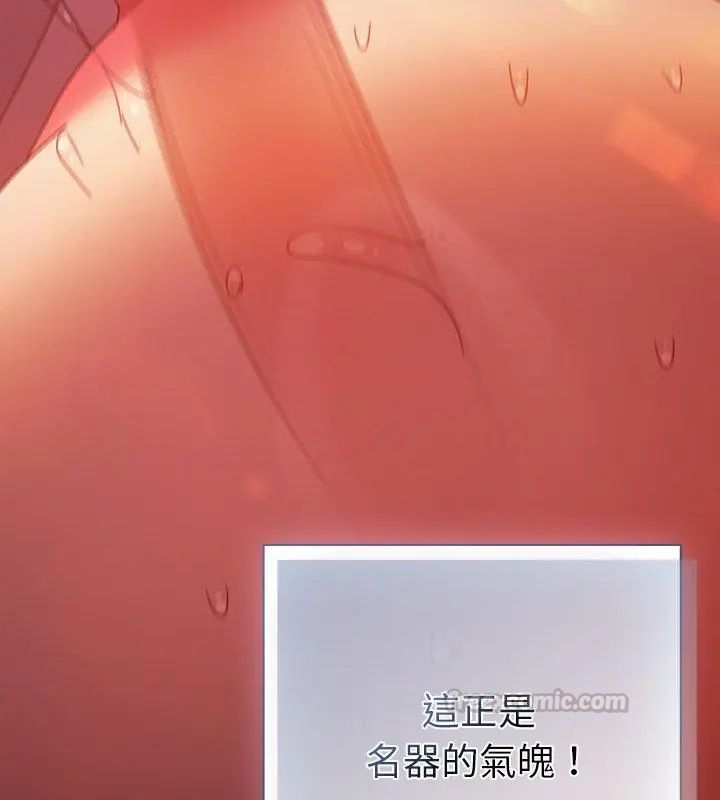 男人稀缺的异世界 - 第42話 - page 60