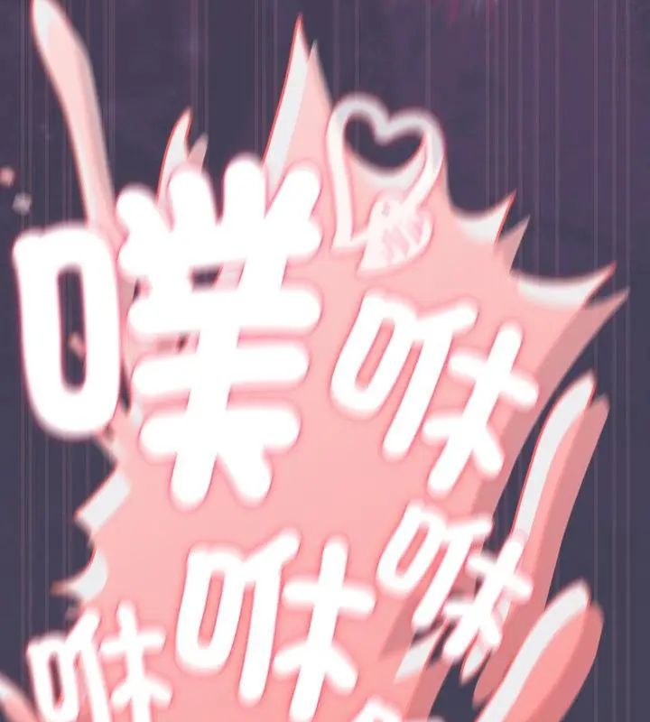 男人稀缺的异世界 - 第42話 - page 169