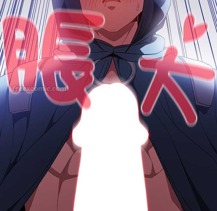 男人稀缺的异世界 - 第31話 - page 14