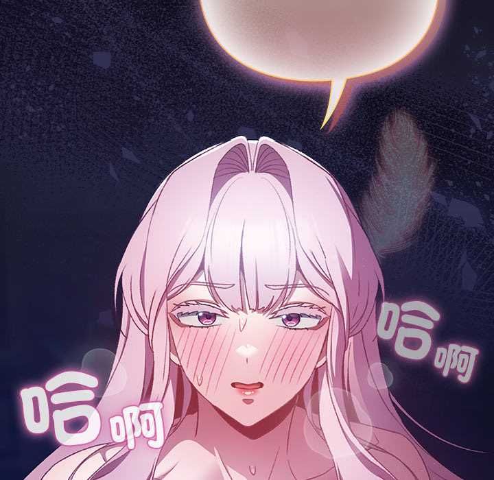 男人稀缺的异世界 - 第31話 - page 36