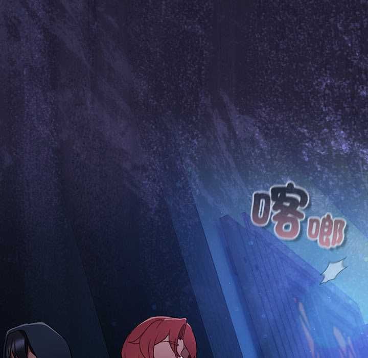 男人稀缺的异世界 - 第31話 - page 39