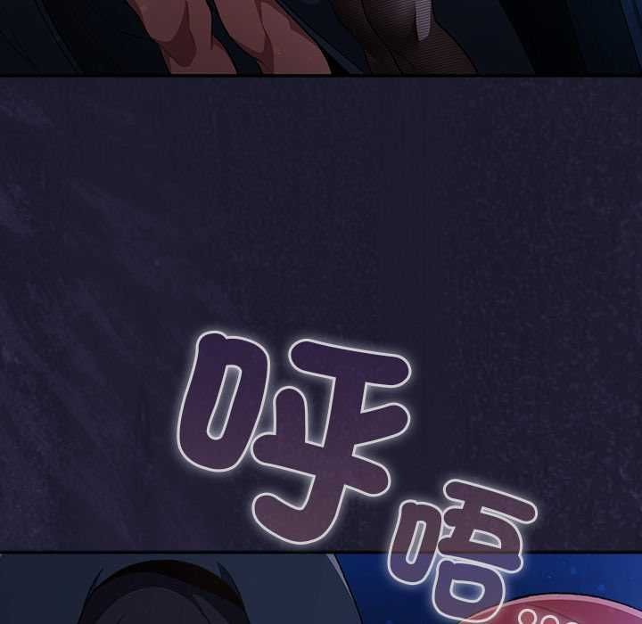 男人稀缺的异世界 - 第31話 - page 41